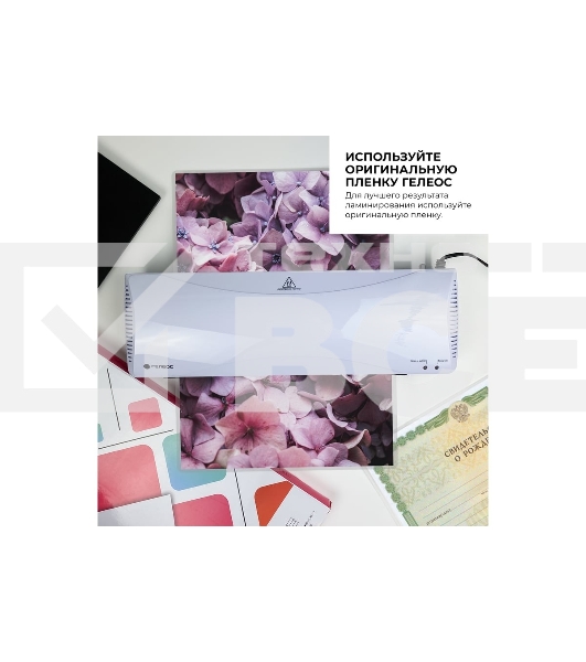 Ламинатор Гелеос ЛМ А3+(БС), 2 вала, А3, 175мкм, 300 мм/мин