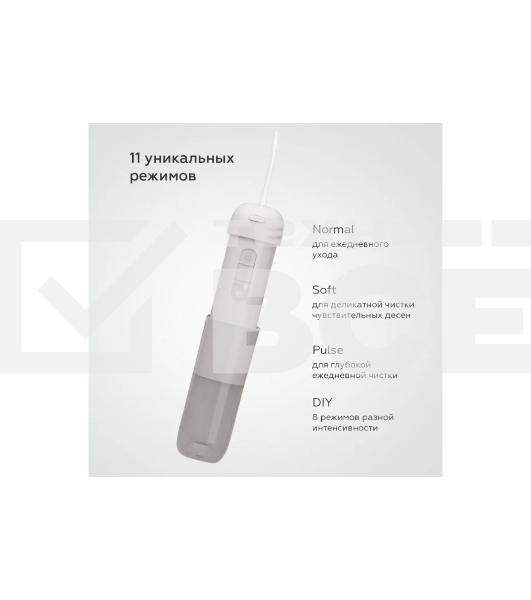 Ирригатор BQ IR002 Gray, Мощность: 10 Вт, Портативный, Объем резервуара 230 мл, 2 насадки и дорожный чехол в комплекте, 11 режимов работы: Normal (нормальный), Soft (мягкий), Pulse (импульсный) + 8 DIY, Уровень влагозащиты: IPX7, Давление воды: 140-800 кП