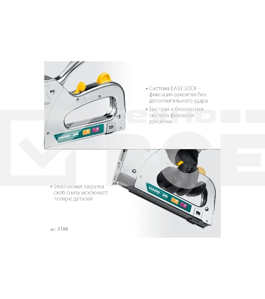 Кабельный рессорный степлер KRAFTOOL тип 36(10-14мм)/28, HARD-36