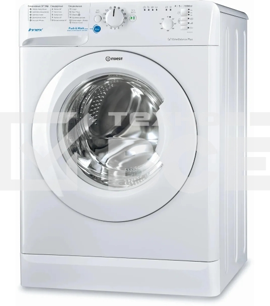 Стиральная машина Indesit BWSB 51051 белый, загрузка фронтальная 5 кг, 1000 об/мин., класс: А