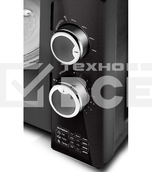 Микроволновая печь Centek CT-1570 черный, 23 л, 900 Вт, переключатели - поворотный механизм