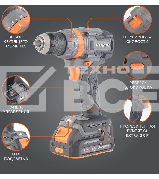 Дрель-шуруповерт аккумуляторная PATRIOT BR 212UES