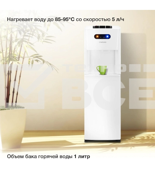Кулер Starwind SW-1012CW напольный компрессорный белый