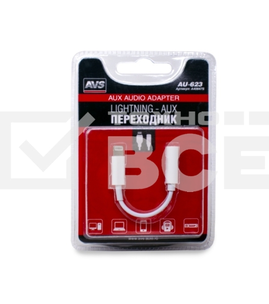 Кабель AVS AU-623 аудио Lighting - AUX