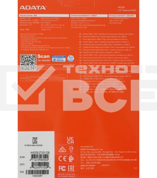 Внешний HDD 2.5