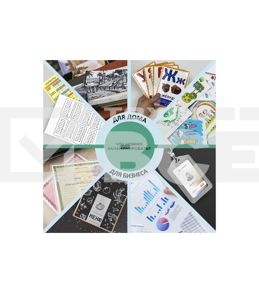 Ламинатор Гелеос ЛМ А3+(БС), 2 вала, А3, 175мкм, 300 мм/мин