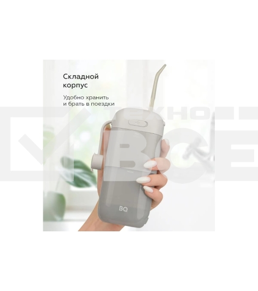 Ирригатор BQ IR002 Gray, Мощность: 10 Вт, Портативный, Объем резервуара 230 мл, 2 насадки и дорожный чехол в комплекте, 11 режимов работы: Normal (нормальный), Soft (мягкий), Pulse (импульсный) + 8 DIY, Уровень влагозащиты: IPX7, Давление воды: 140-800 кП