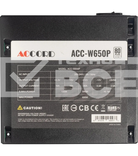Блок питания Accord  ACC-W650P, 650Вт, 80 PLUS WHITE, 120мм, черный