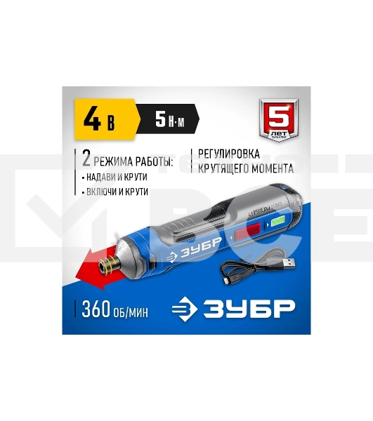 Отвертка аккумуляторная ЗУБР Профессионал PSD-4 4 Vmax, в коробке
