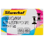 Гвоздики Silwerhof 502019 металл черный (упак.:50шт) картонная коробка, фото4