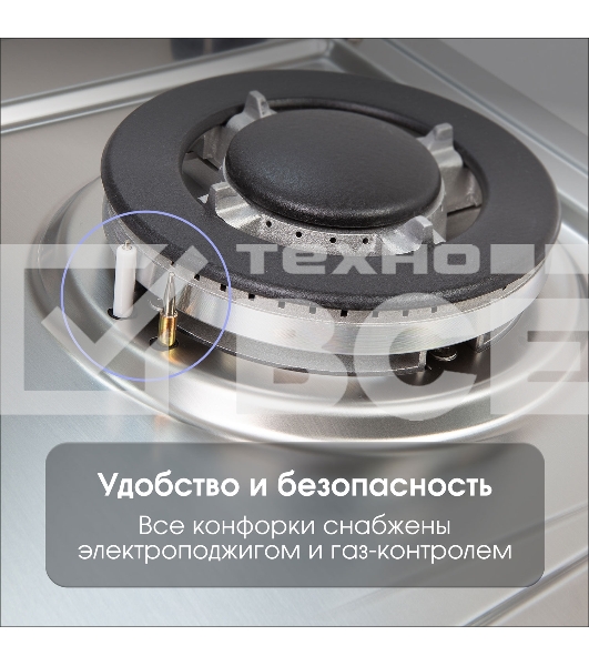 Газовая варочная панель Zigmund & Shtain G 20.6 S нержавеющая сталь
