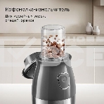 Измельчитель Redmond CR-2701, серый, фото8