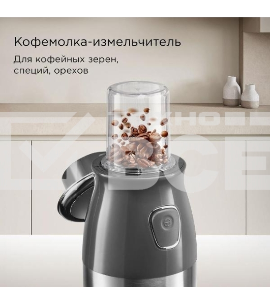 Измельчитель Redmond CR-2701, серый