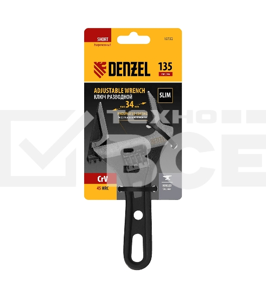 Ключ разводной Denzel 135 мм, CrV, кованый, укороченная рукоятка