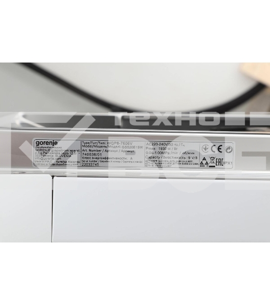 Посудомоечная машина Gorenje GS520E15W, белая, 44.8 см, 9 компл., 47 дБ, класс A++