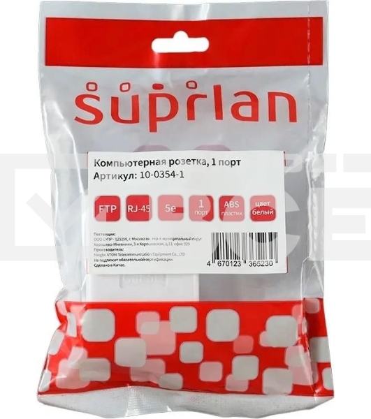 Розетка Suprlan 10-0354-1, наклад. RJ45 1 кат.5E FTP