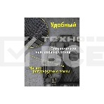 Рюкзак NAVIGATOR NTA-Bag03 резиновое дно 460х360х180 мм, фото4