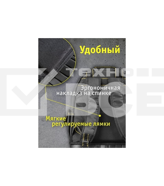 Рюкзак NAVIGATOR NTA-Bag03 резиновое дно 460х360х180 мм
