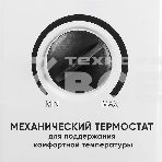 Конвектор EUROLUX ОК-EU-2.0 MPC, белый/черный, 2000 Вт, 25 м2, термостат 900/67/4/43, фото2