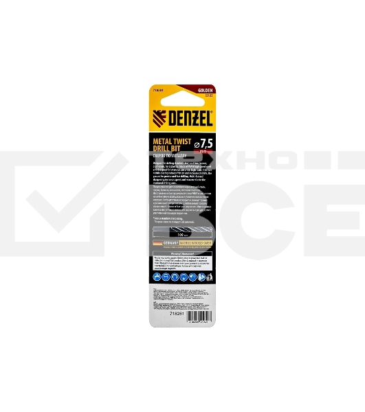 Сверло спиральное по металлу Denzel 7,5 x 109мм, Р6М5, Golden Tip, многогранная заточка