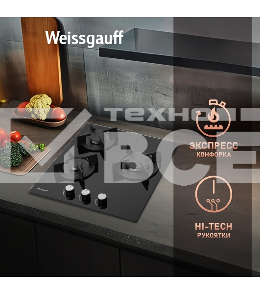 Газовая варочная панель Weissgauff HG 430 BGH