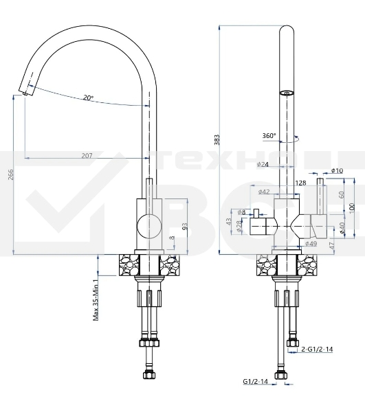 Кухонный смеситель GranFest Quarz GF-Z-5420, U-образный, кран под фильтрованную воду, серый