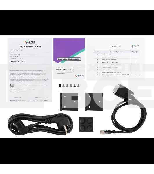 Управляемый PoE коммутатор уровня 2+ SNR-S5311G-48TX-POE