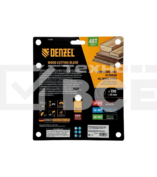 Пильный диск по дереву Denzel ф190 х 20 мм, 48 зубьев 733387