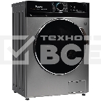 Стиральная машина Бирюса WMD-MX814/15 S серебристая, загрузка фронтальная 8кг, 1400 об/мин., класс: A, фото8