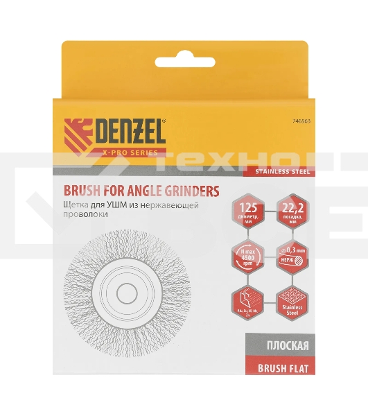 Щетка для УШМ Denzel 125 мм, плоская, витая нержавеющая проволока 0,3 мм, посадка 22,2 мм