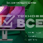 Моноблок Digma Pro Unity 23.8' Full HD i3 1215U (1.2) 16Gb SSD512Gb RGr CR Windows 11 Professional GbitEth WiFi BT 90W клавиатура мышь Cam серый 1920x1080, фото20