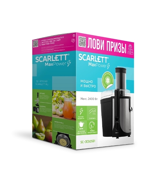 Соковыжималка Scarlett SC-JE50S61 серебристый/черный, центробежная, 2400 Вт, 1000 мл, механическое