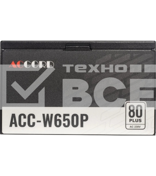 Блок питания Accord  ACC-W650P, 650Вт, 80 PLUS WHITE, 120мм, черный