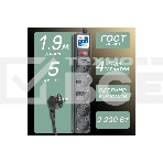 Сетевой фильтр Powercube SPG5-С2 1.9м (5 розеток) черный (коробка), фото17