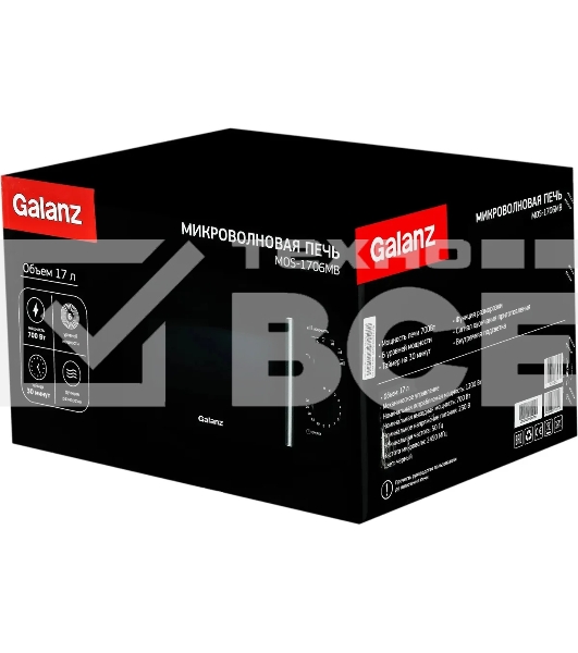 Микроволновая печь Galanz MOS-1706MB черный, 17 л, 700 Вт, переключатели - поворотный механизм
