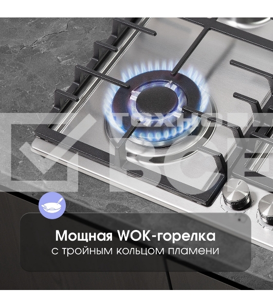 Газовая варочная панель Zigmund & Shtain G 20.6 S нержавеющая сталь