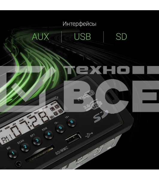 Автомагнитола Digma DCR-100B24 1DIN 4x45Вт