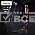 Пылесос вертикальный Tefal X-Force Flex TY2079WO 250Вт черный/красный, фото13