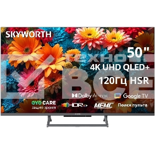 Телевизор Skyworth 50' 50Q67H черный QLED+ UHD 60Hz Smart ТВ Google TV 2GB/16GB