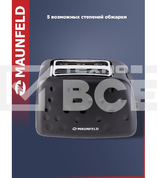 Тостер Maunfeld MFT-847BK