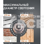 Дрель-шуруповерт аккумуляторная PATRIOT BR 212UES, фото5