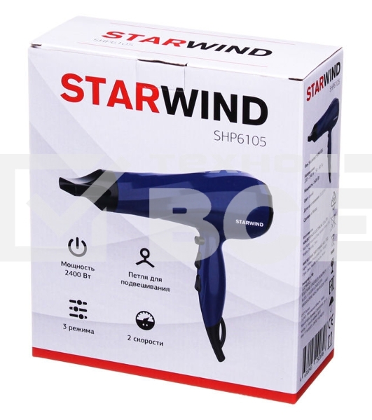 Фен Starwind SHP6105 2400Вт синий