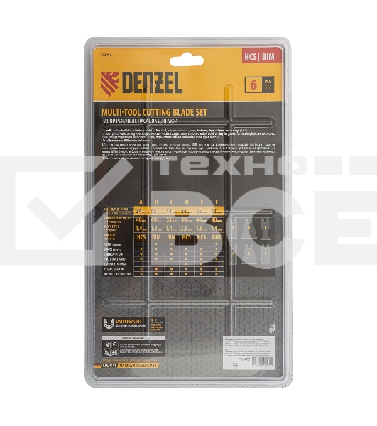 Набор насадок для МФИ Denzel по дереву и металлу, 6 шт.