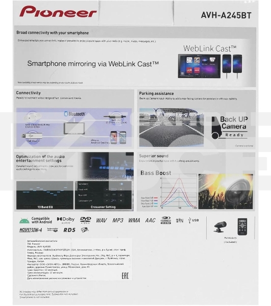 Автомагнитола Pioneer AVH-A245BT, 2 DIN, 6.2', CD, Bluetooth, USB Type-A, AUX, пульт ДУ