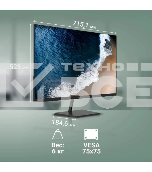 Монитор 31.5' Digma Progress 32P501Q IPS 2560x1440, 75 Гц, 4 мс, 16:9, 300 кд/м², 2xHDMI, 1xDP, 1x3.5 мм, черный