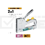 Кабельный рессорный степлер KRAFTOOL тип 36(10-14мм)/28, HARD-36, фото10