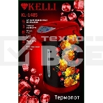 Термопот Kelli KL-1485, фото2