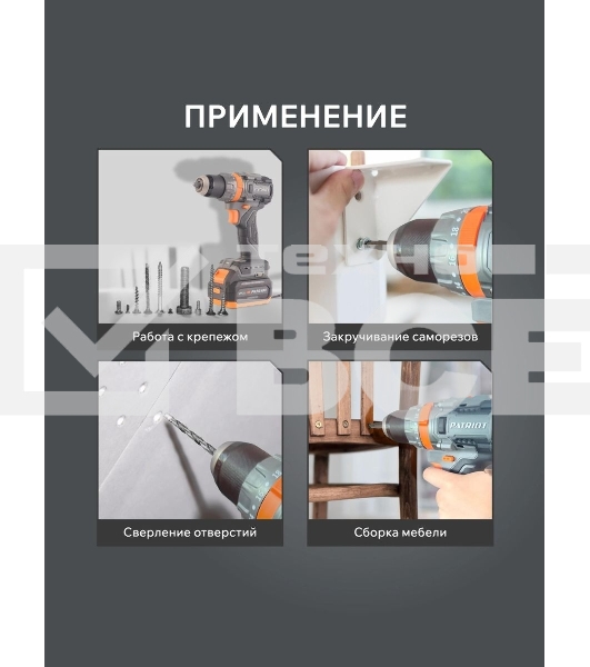 Дрель-шуруповерт аккумуляторная PATRIOT BR 212UES