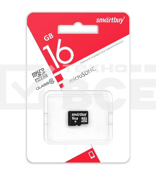 Флеш карта SDmicro Card 16GB Smartbuy Сlass 10 (без адаптеров)