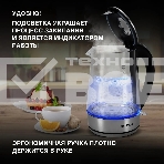 Чайник электрический Hyundai HYK-G8406 1.7л. 2200Вт прозрачный/черный (корпус: нержавеющая сталь), фото4